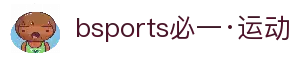必一·运动(Bsports)官方网站
